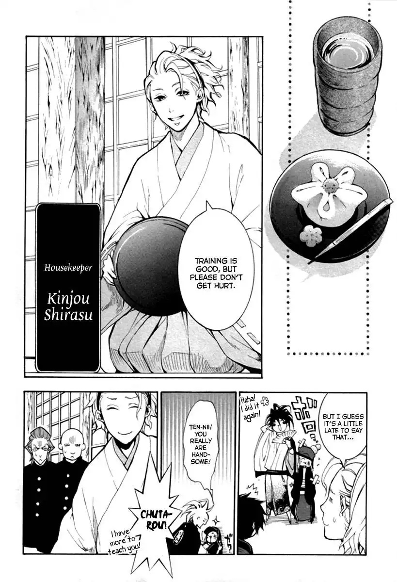 Donten ni Warau Chapter 1 25